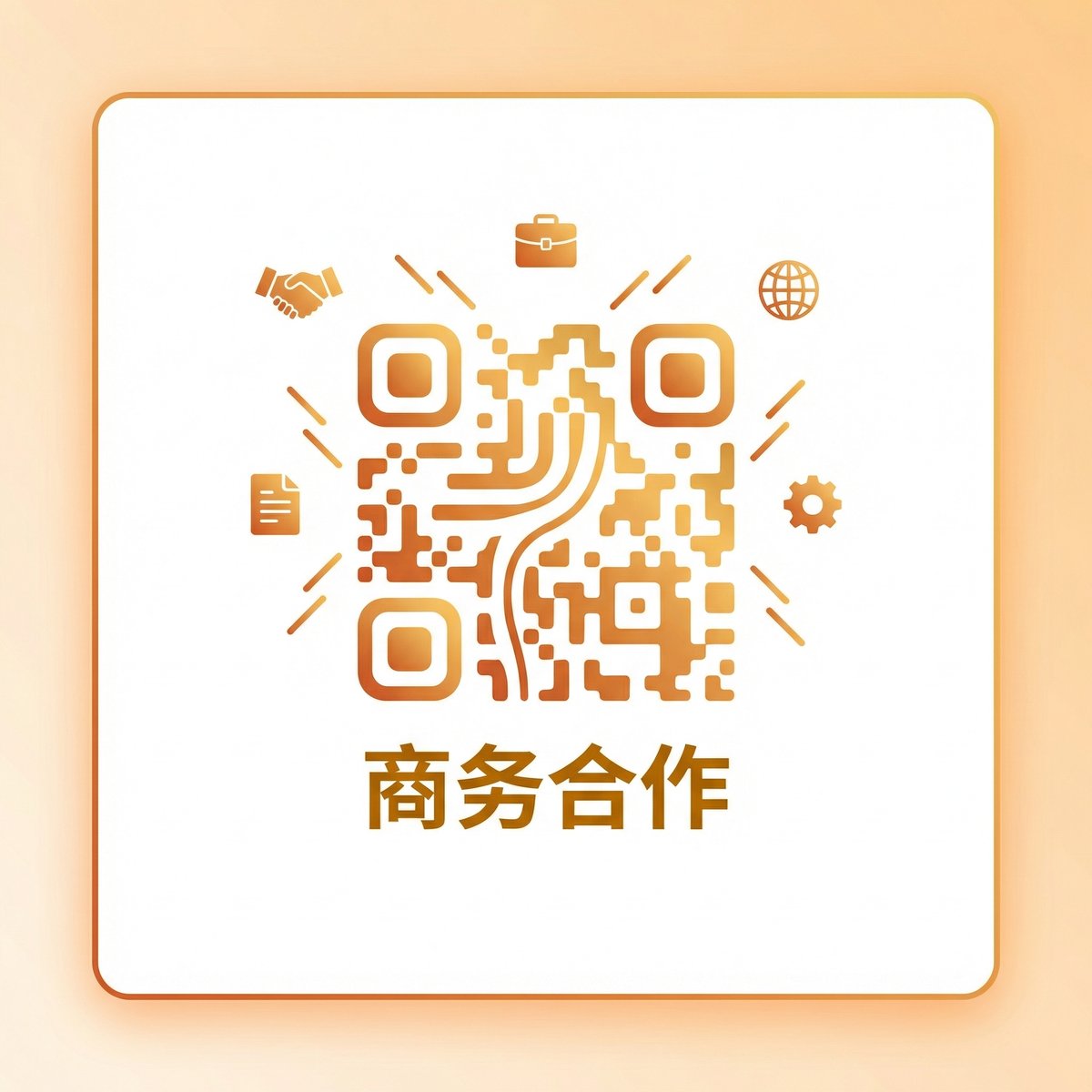 萝莉岛商务合作二维码